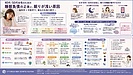 寝ても疲れが取れない40代・50代の女性へ 中医学でみる「眠れない4つのタイプ」