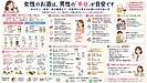 女性のお酒は、男性の「半分」が目安です:中医学からみる、お酒との付き合い方
