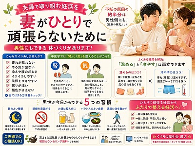 【「私ばかりが頑張っている」と感じたら】
