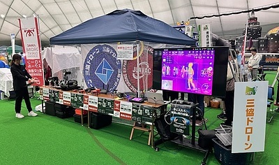 Mutsu Glamorous Festival 2025