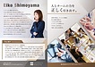 企業で「人は育たないのか「「育つ構造」がないだけかもしれない
