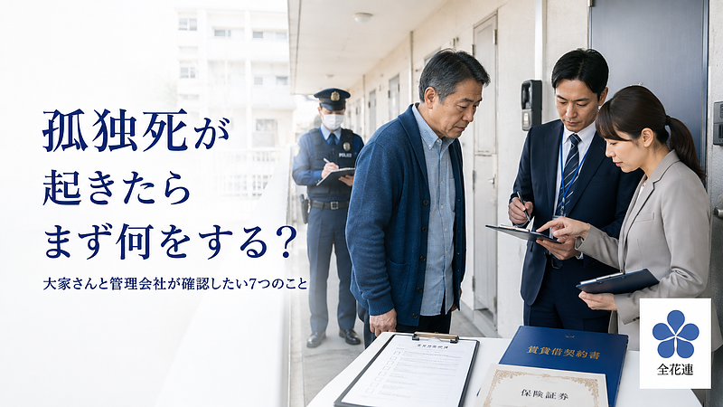 第二弾