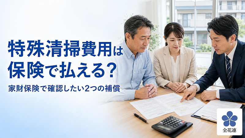 第4弾