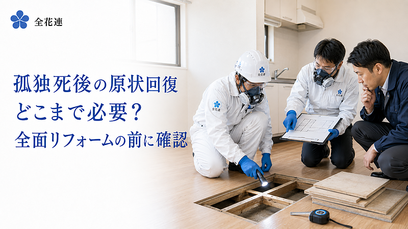 第7弾