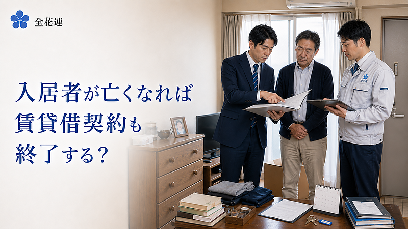 第14弾