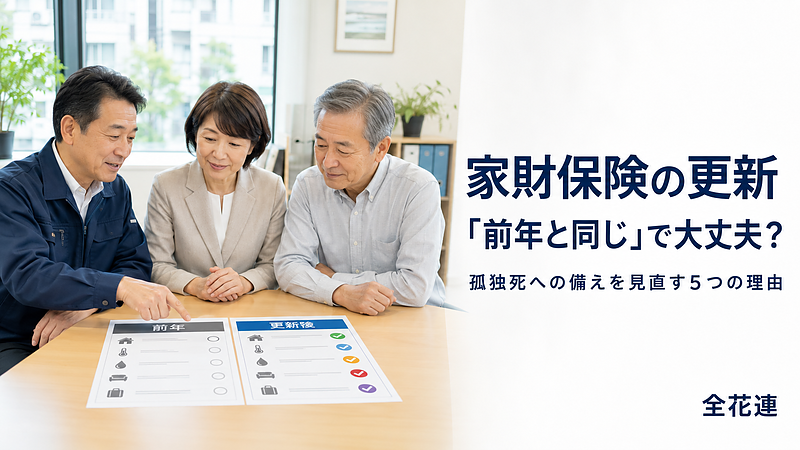 第63弾