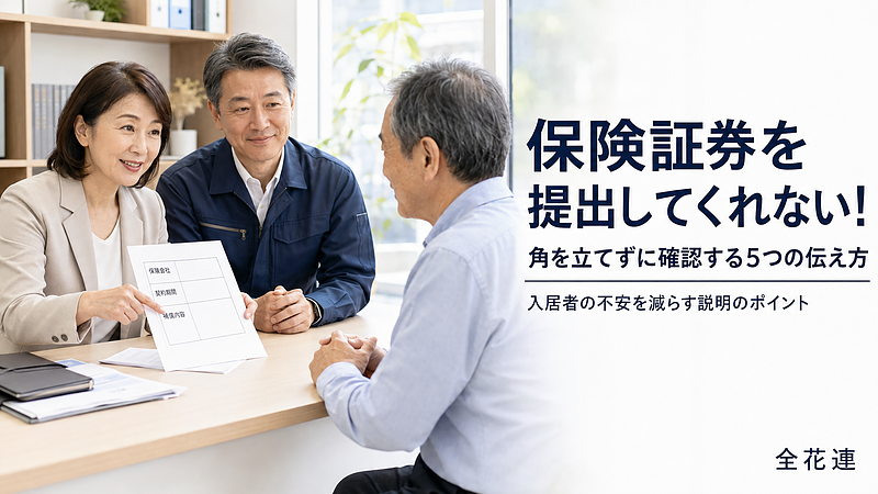 第65弾