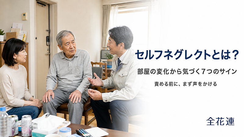 第71弾