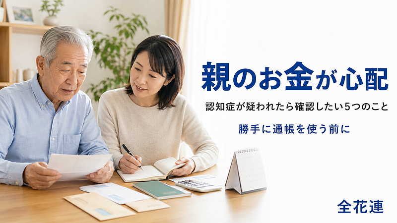 第73弾 第73弾