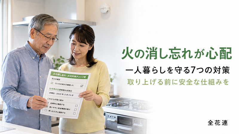 第75弾