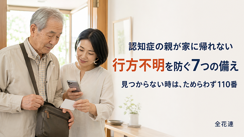 第76弾 第76弾