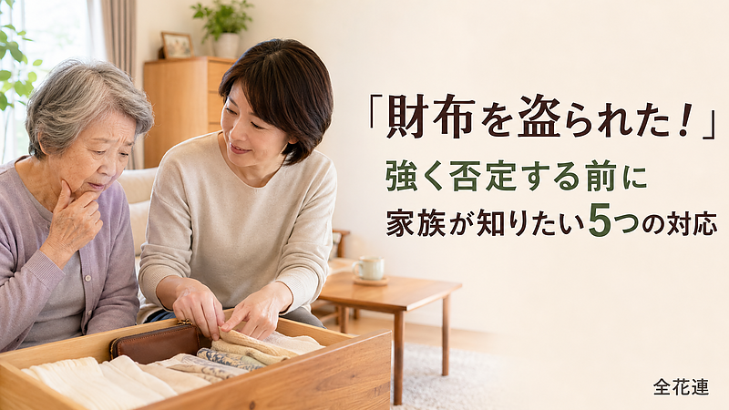 第77弾