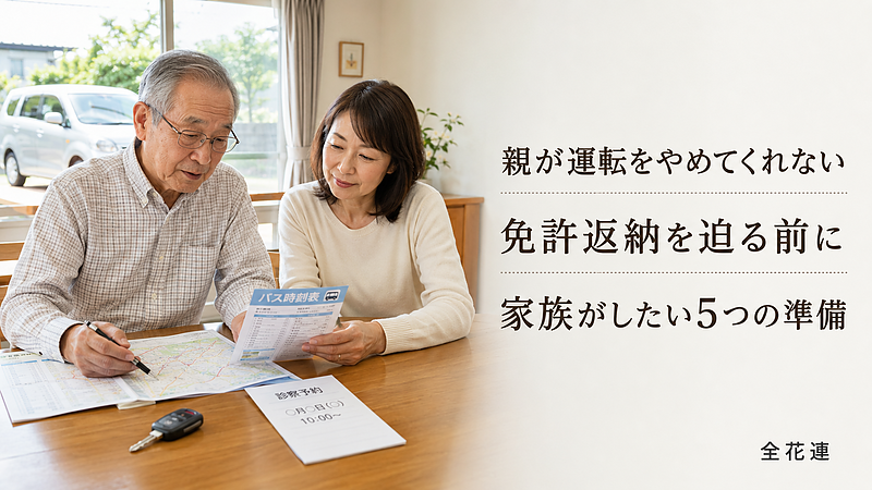 第79弾 第79弾