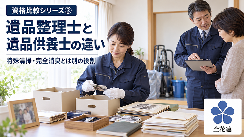本当に必要な資格3 本当に必要な資格3