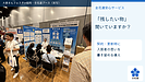 「この品だけは残したい」――入居者の思いを、契約・更新時に聞いておく
