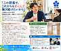 「この部屋に、これからも安心して住みたいから」