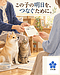 その子の「明日」まで、終わらせないために