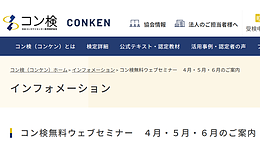 コンタクトセンターの課題は、なぜ解けないのか ― 三部作で捉え直す“現場の違和感と構造” ―