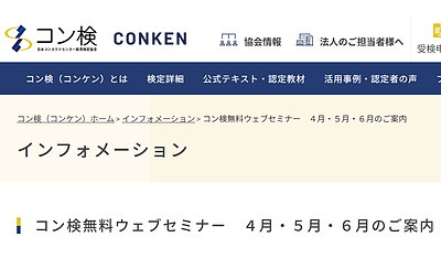 コンタクトセンターの課題は、なぜ解けないのか ― 三部作で捉え直す“現場の違和感と構造” ―