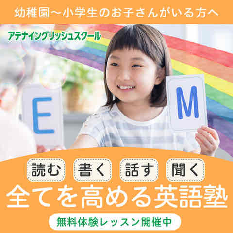 三嶋栄子 みしまえいこ