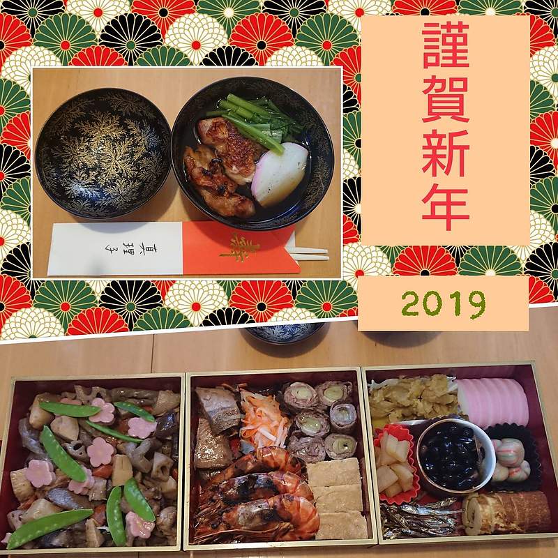 2019お節料理