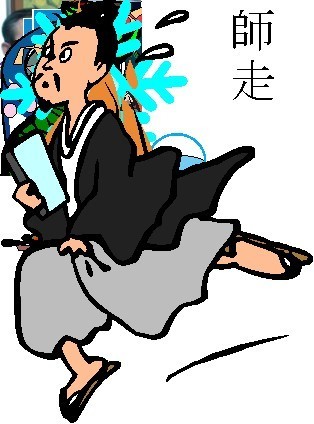 英検1級道場ー2025年12月29日から2026年1月1日まで英検1級道場はお休みします