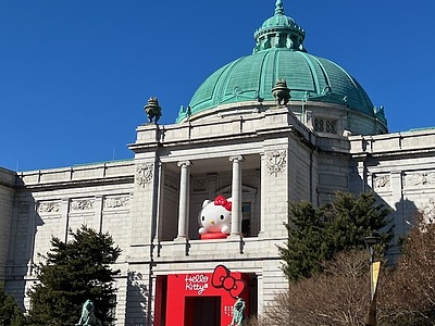 英検1級道場－たまには英語から離れて骨休め―キティちゃんに関する大切な情報です