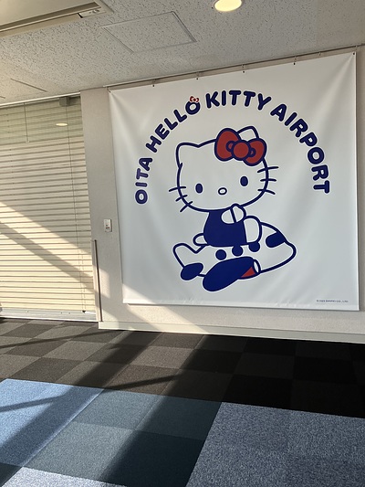 年末年始 九州中部の旅‐2025/12/29～2026/01/01　その①