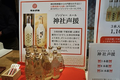 英検1級道場－2026/01/25は英検！－合格のためのメッセージです