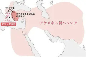 英検1級道場－The Delian League デロス同盟　　　英検1級リスニング問題パート②は知識の宝庫です