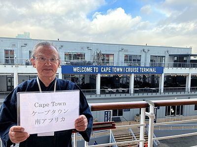 地球一周の旅2026/05/06ケープタウン　南アフリカ共和国
