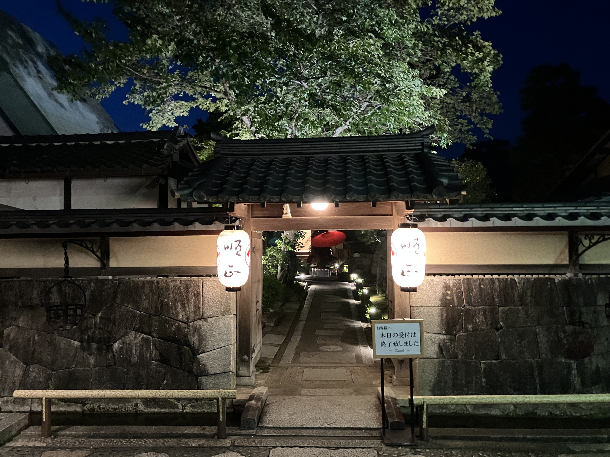 南禅寺の夕食は宿坊隣の日本料亭順正