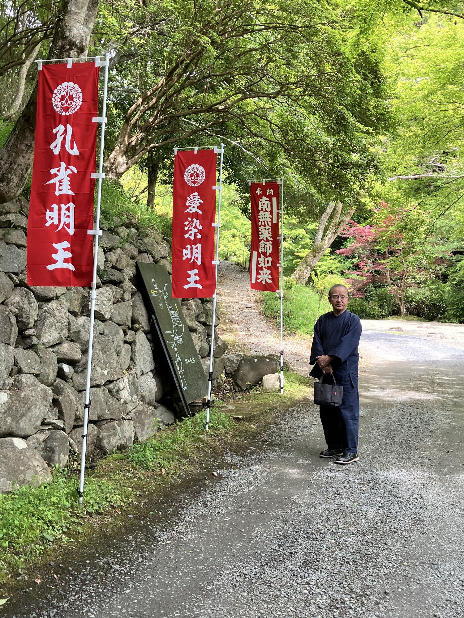 奈良市南部山中にある正暦寺