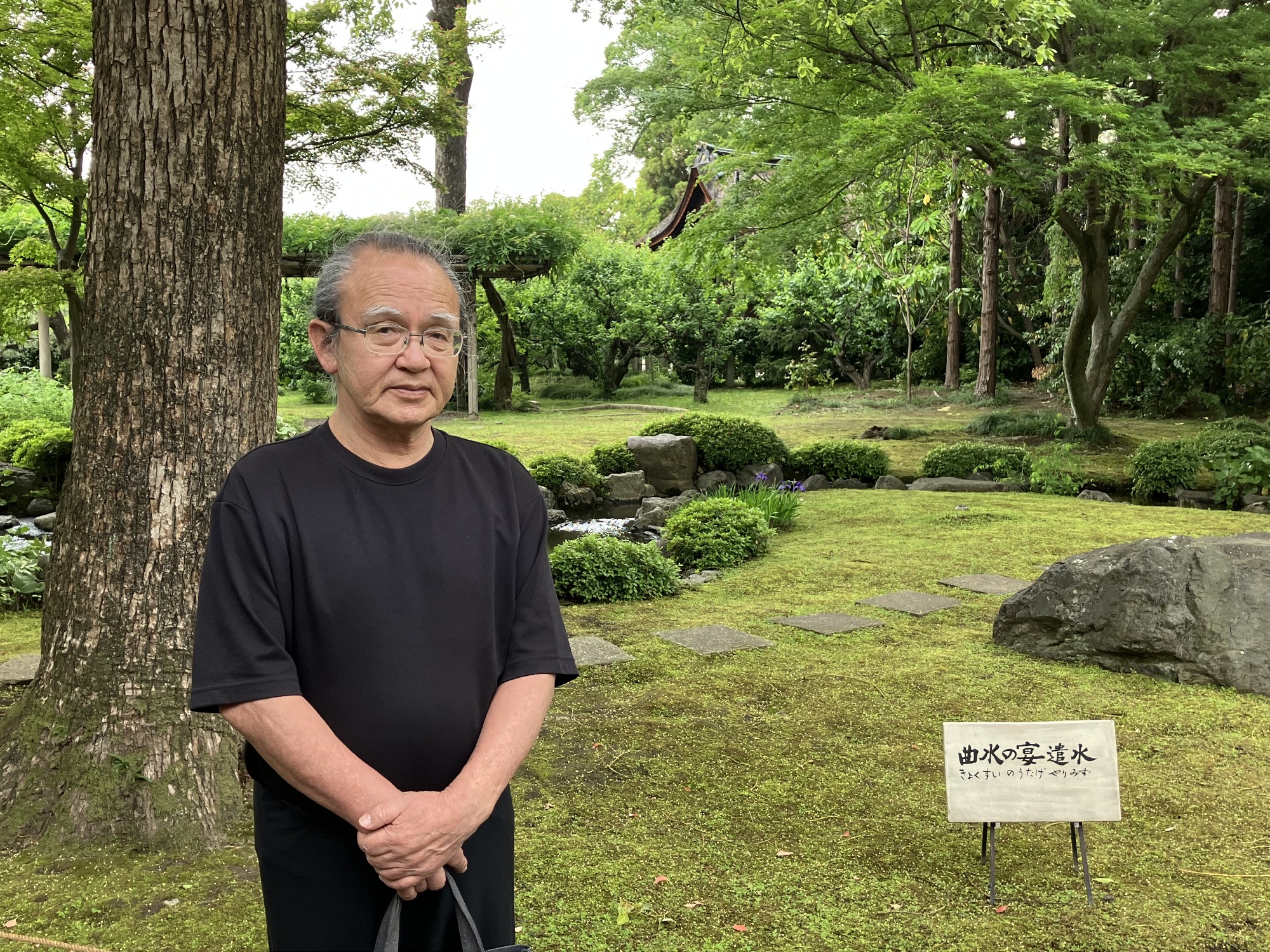 城南宮神苑（庭園）