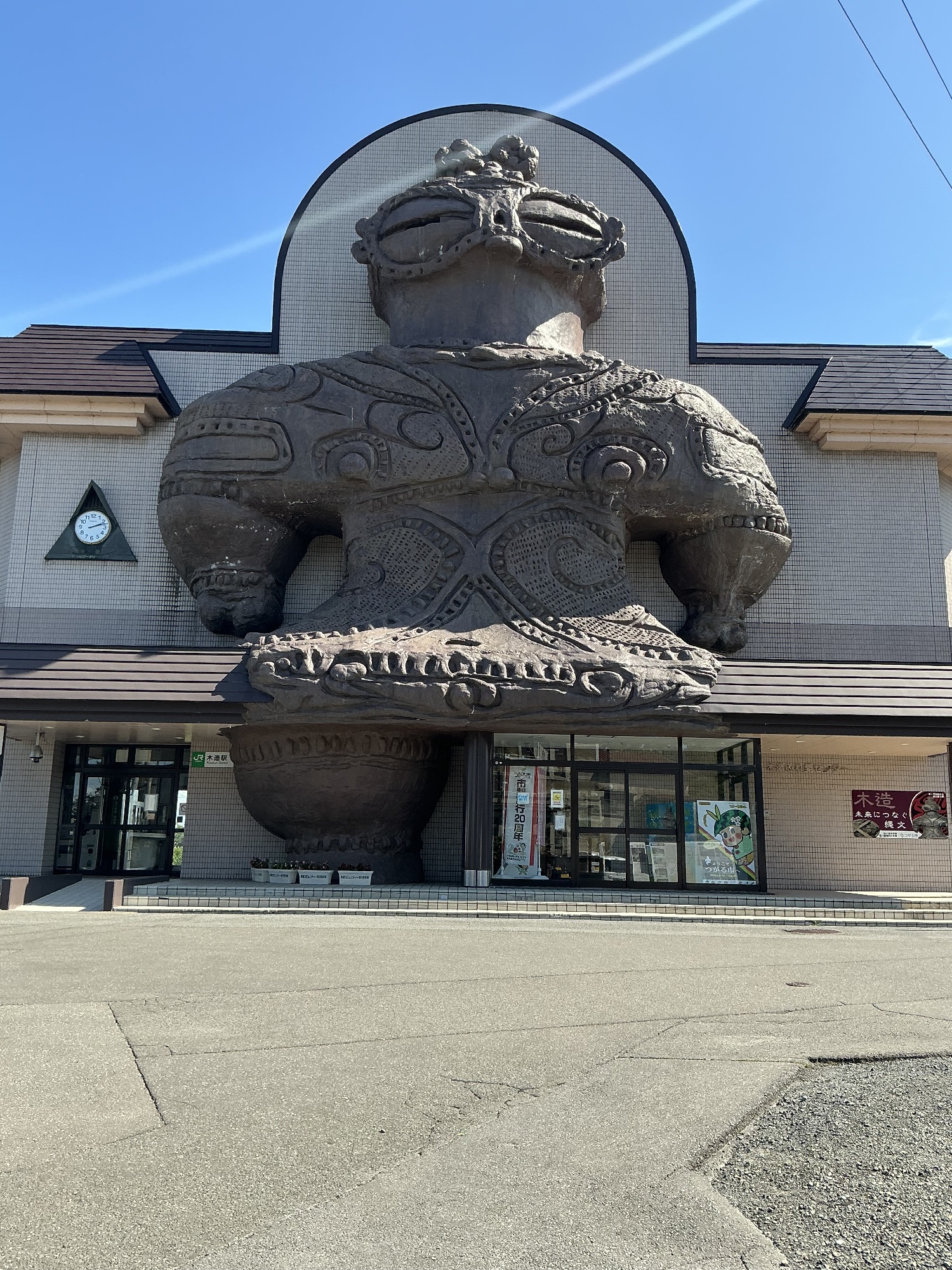 JR五能線　木造（きづくり）駅　14m遮光器土偶