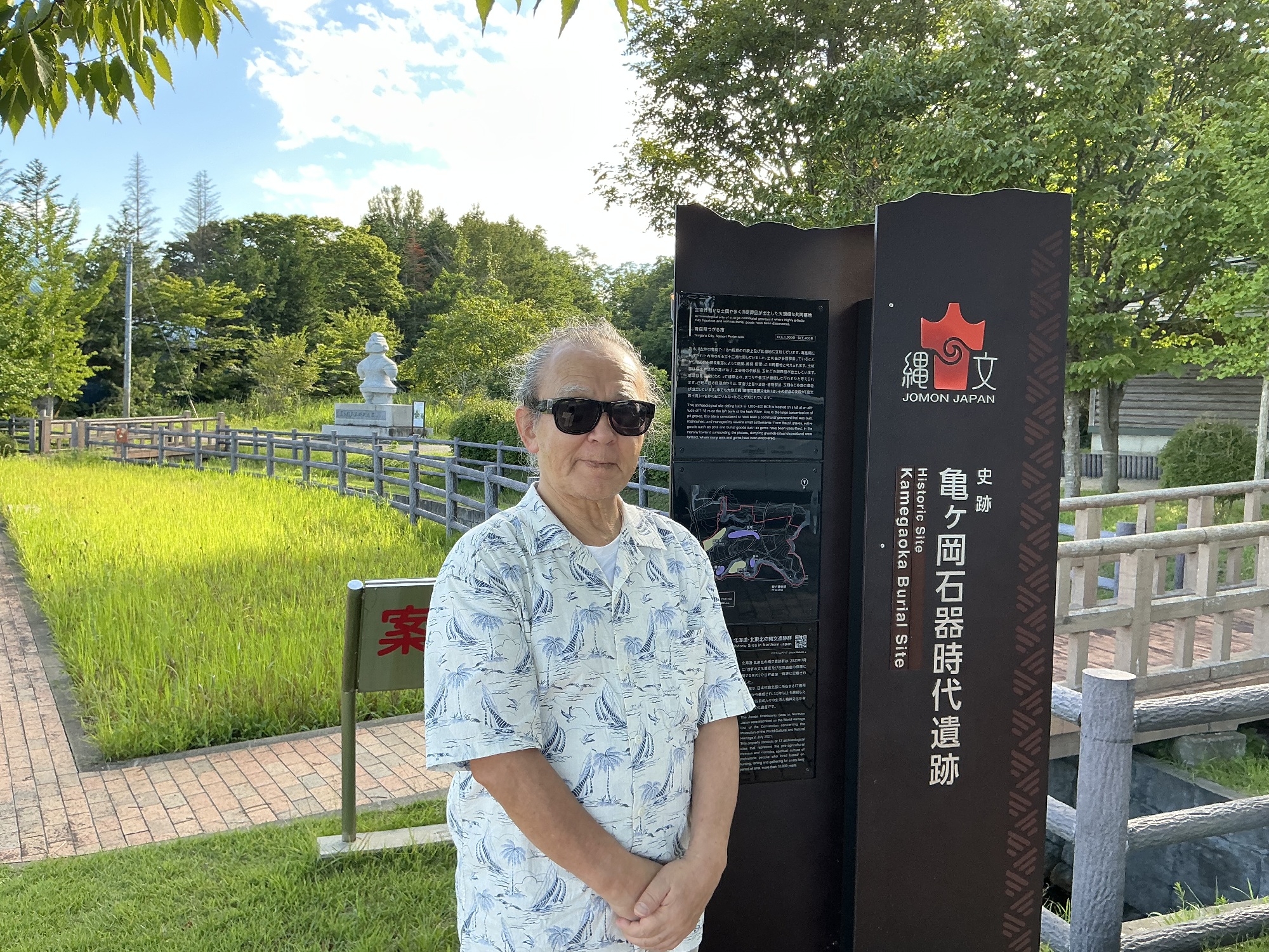 亀ヶ岡石器時代遺跡　遮光器土偶発見地