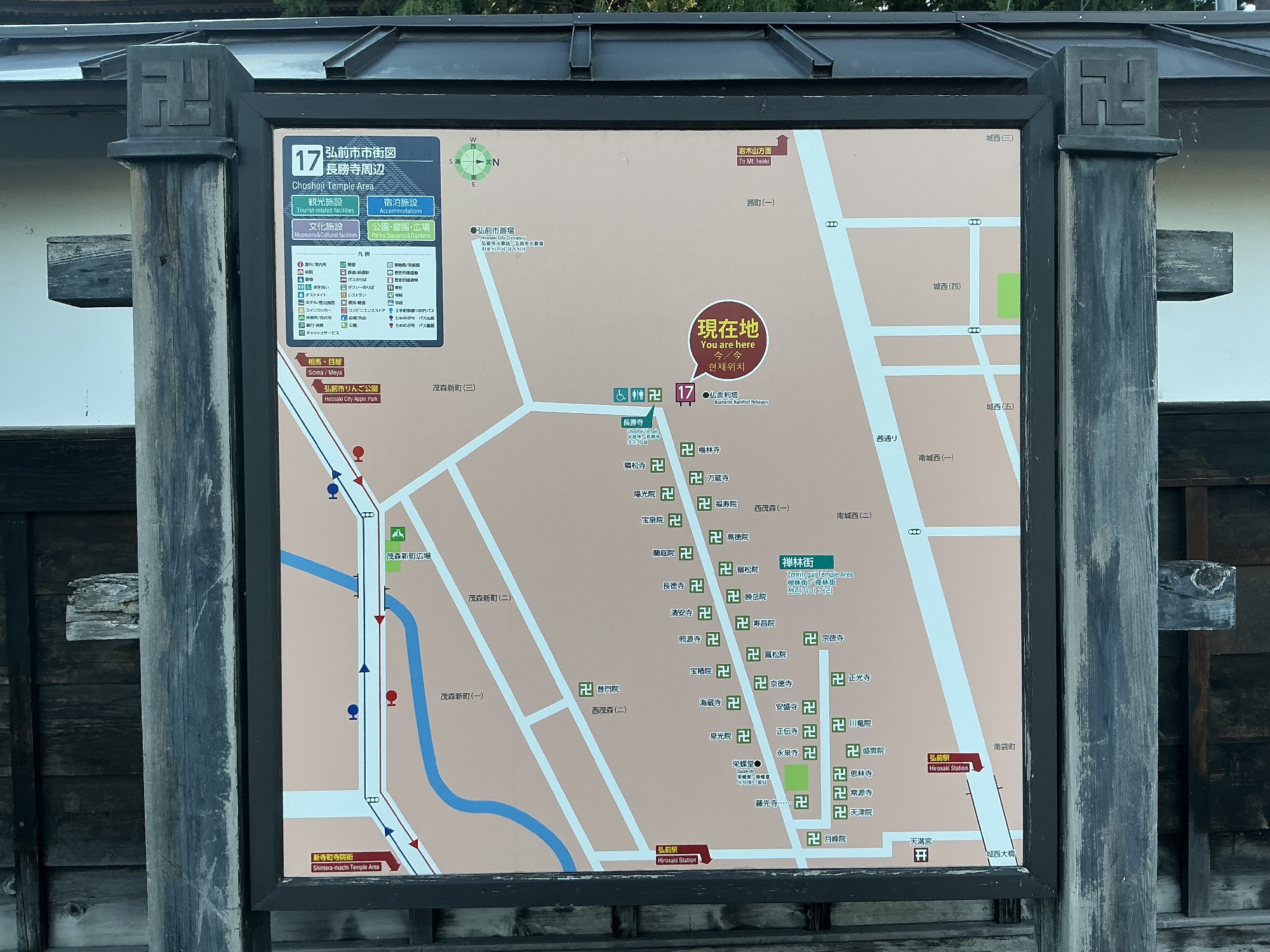 弘前市　禅林街　案内地図