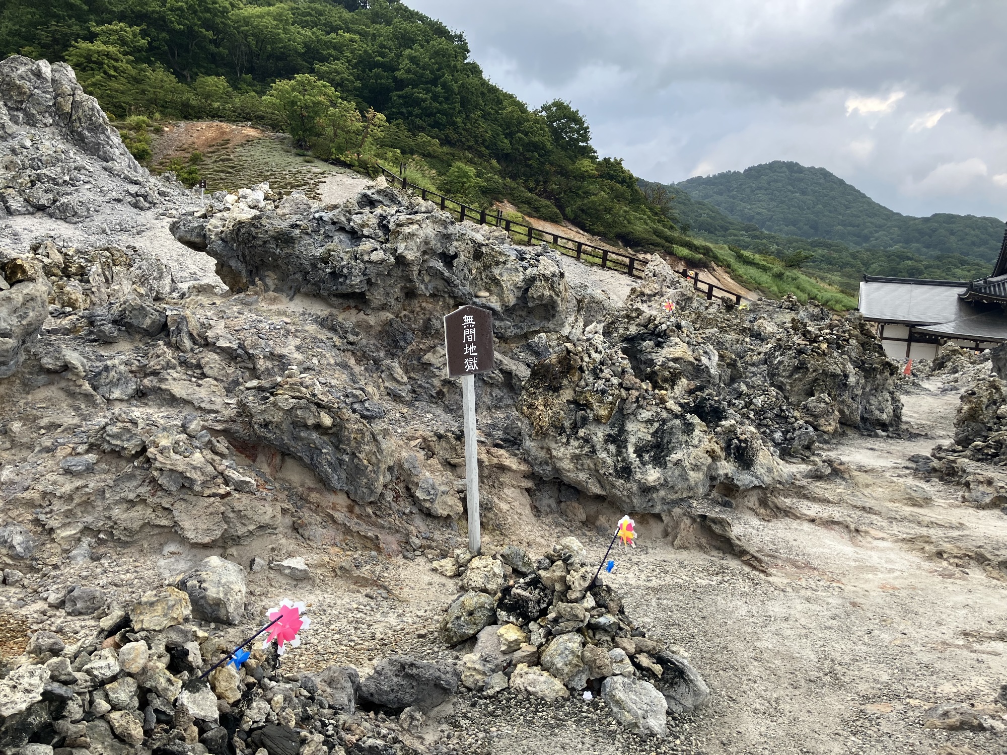 恐山　菩提寺　境内裏側の「地獄」「極楽浜」