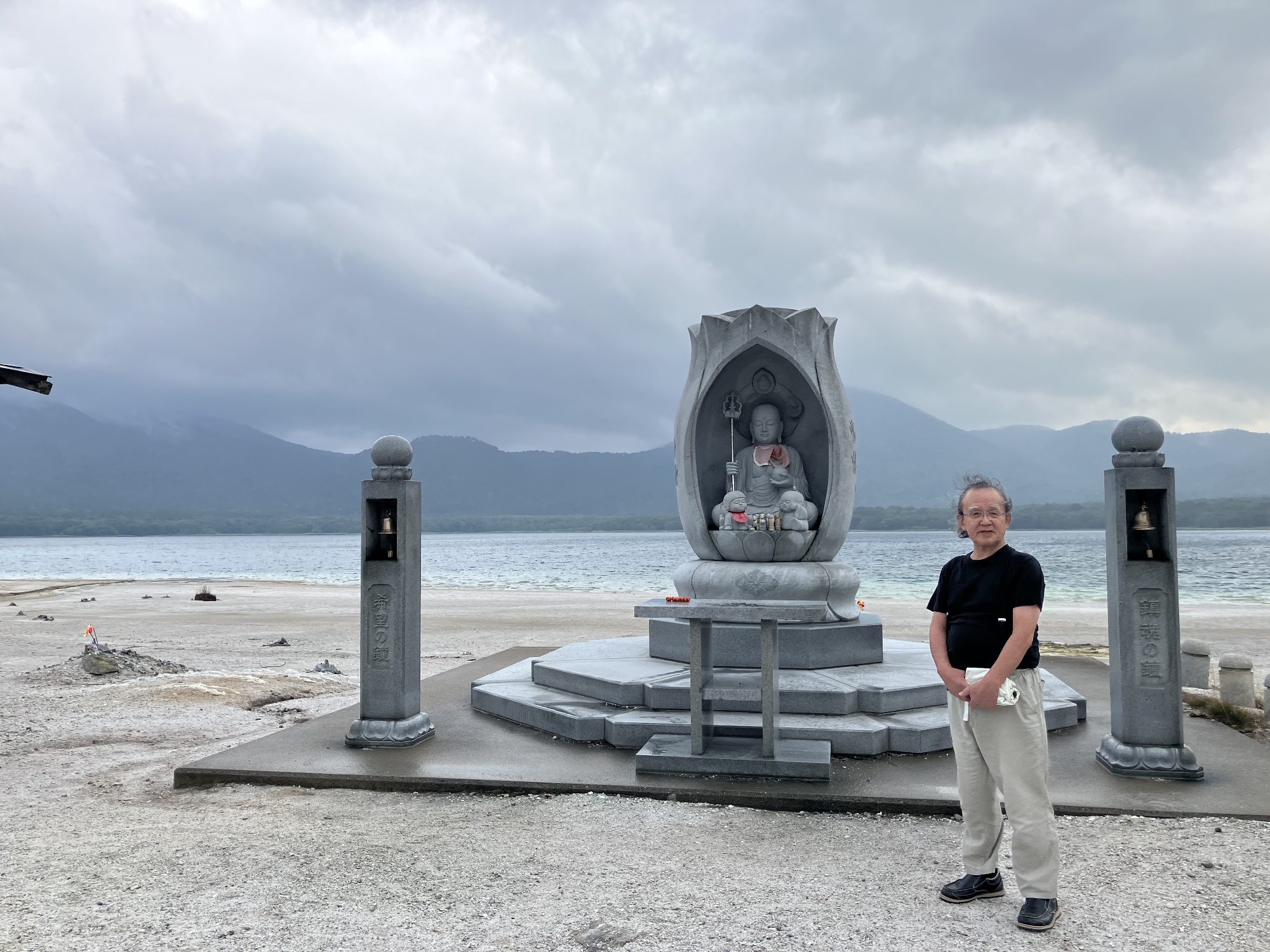 恐山　菩提寺　境内裏側の「地獄」「極楽浜」