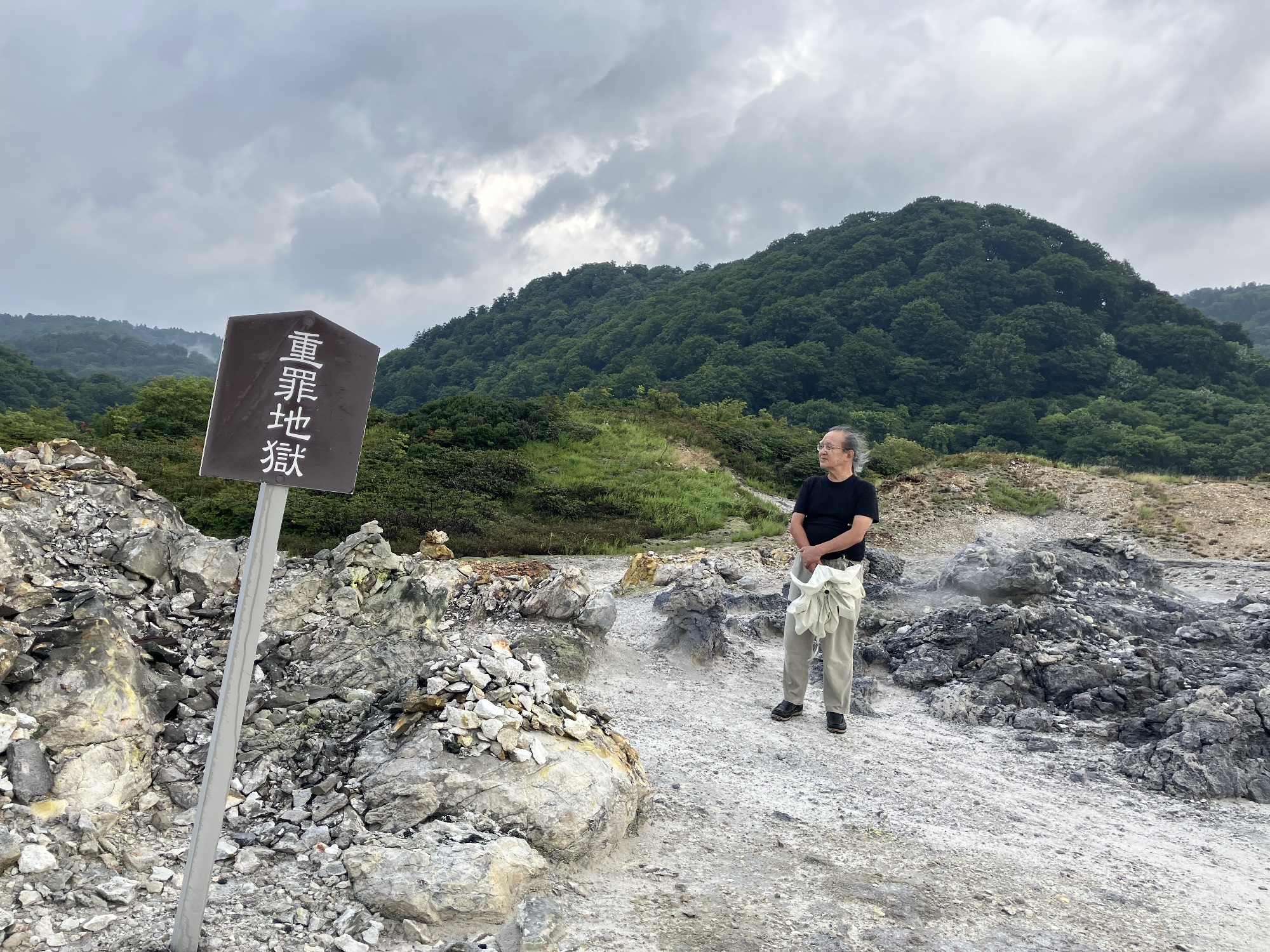 恐山　菩提寺　境内裏側の「地獄」「極楽浜」