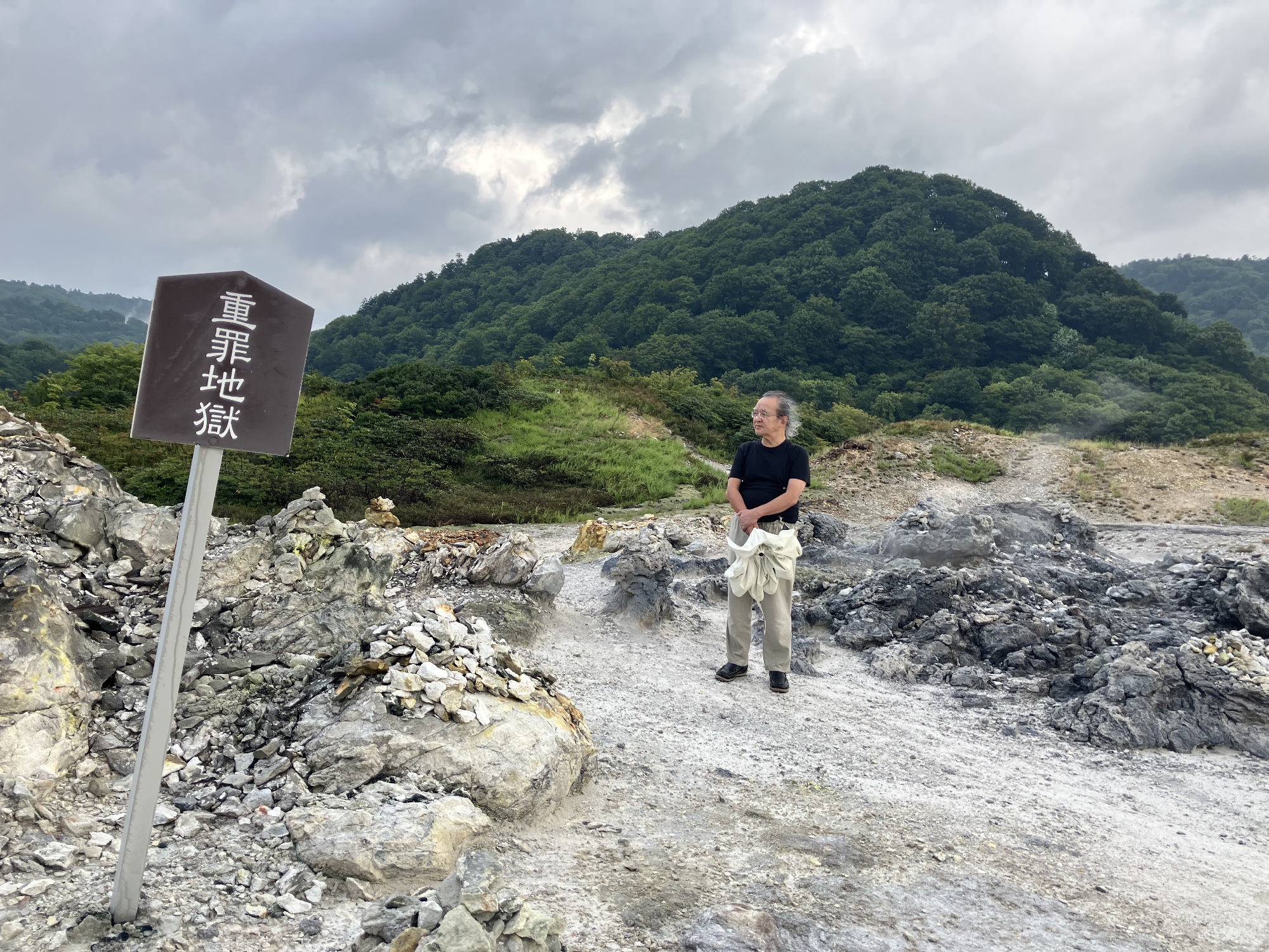 恐山　菩提寺　境内裏側の「地獄」「極楽浜」