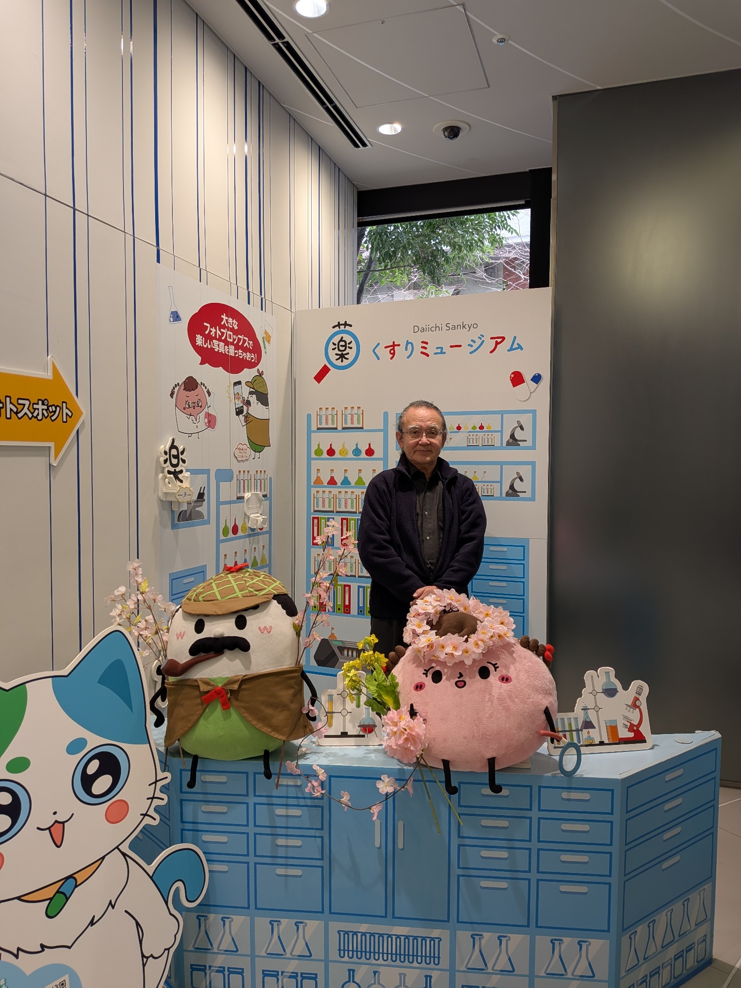 日本橋　第一三共製薬の薬ミュージアム