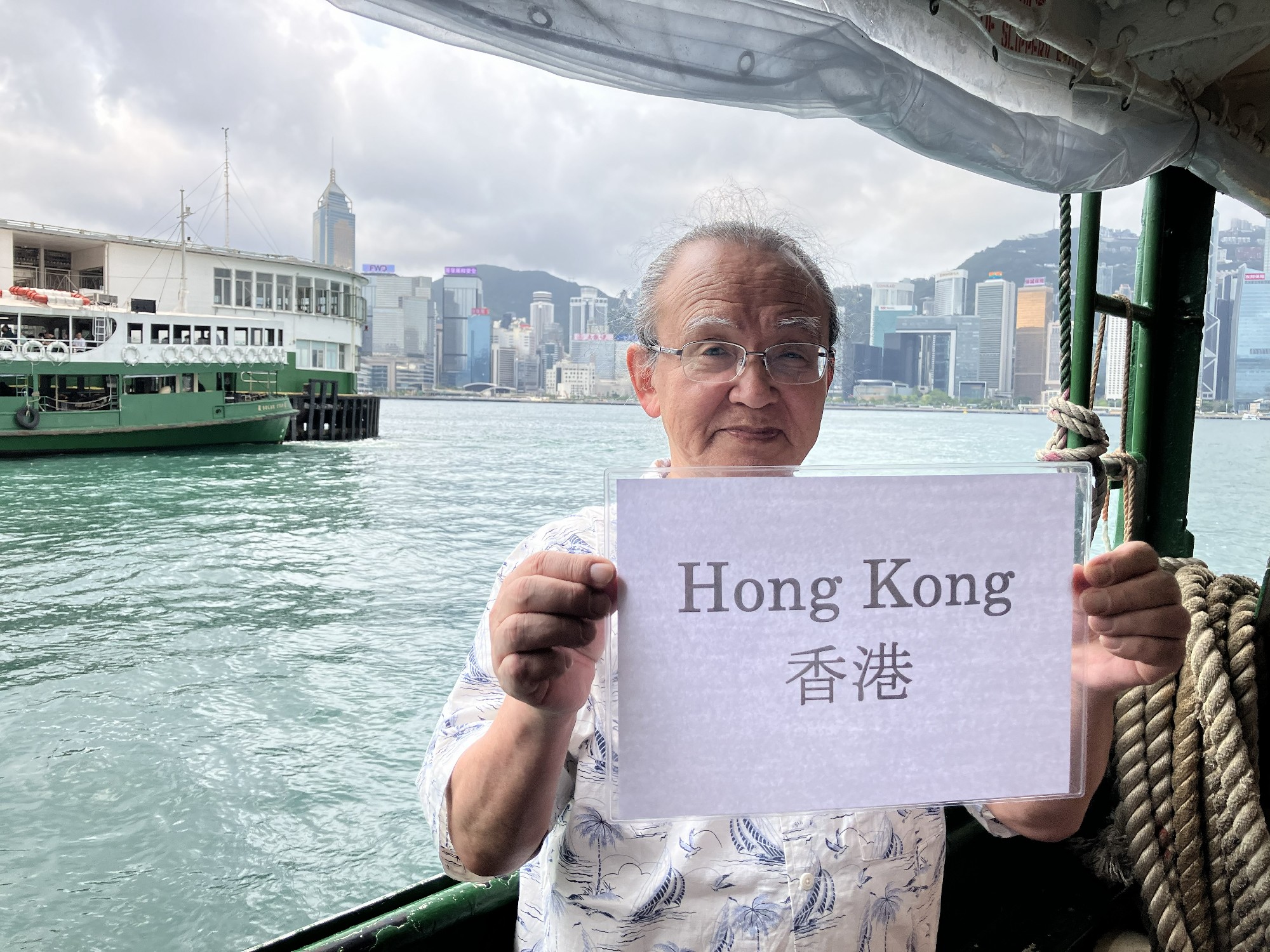 フェリーで香港島へ