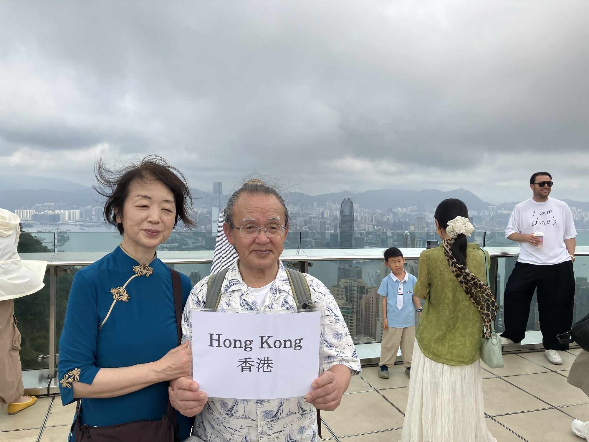 気功の先生とツーショット