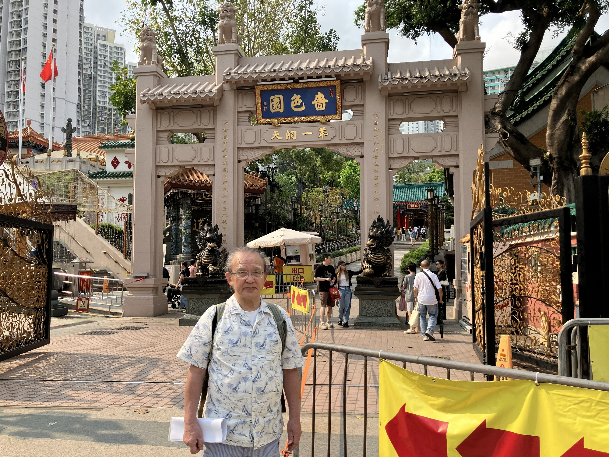 黄大仙道教寺院