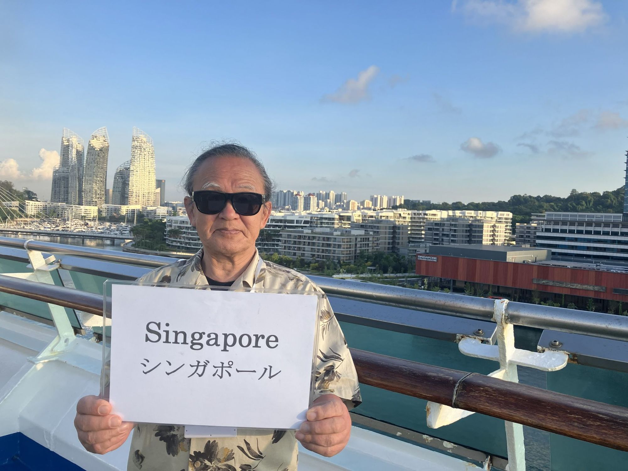 シンガポール到着、船上でワンショット