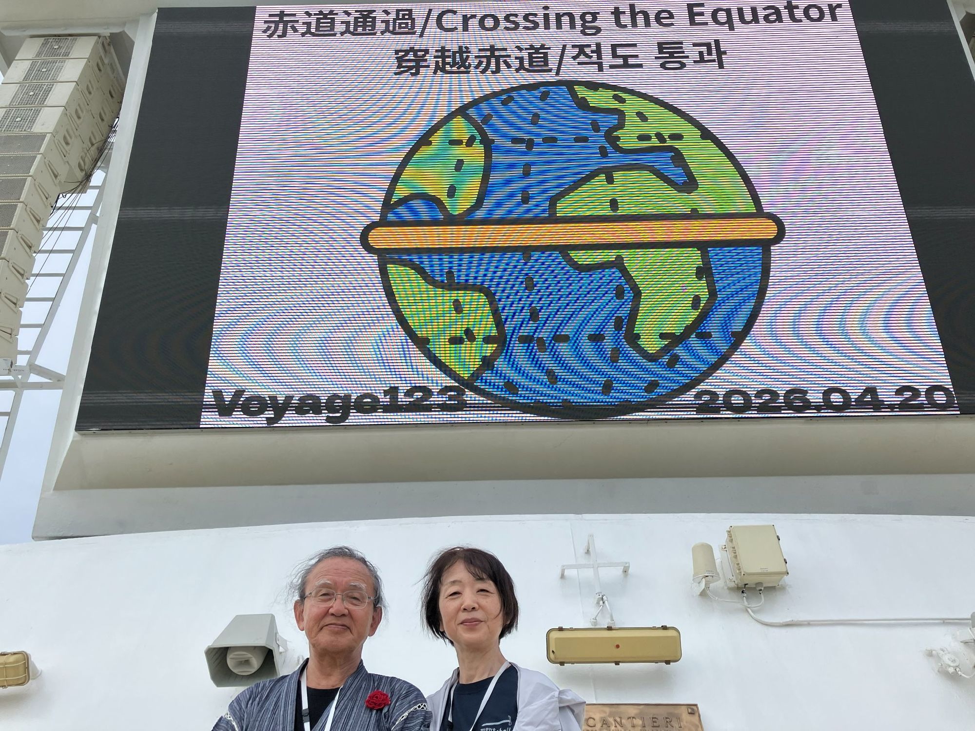 2026年4月20日、赤道を通過し南半球へ