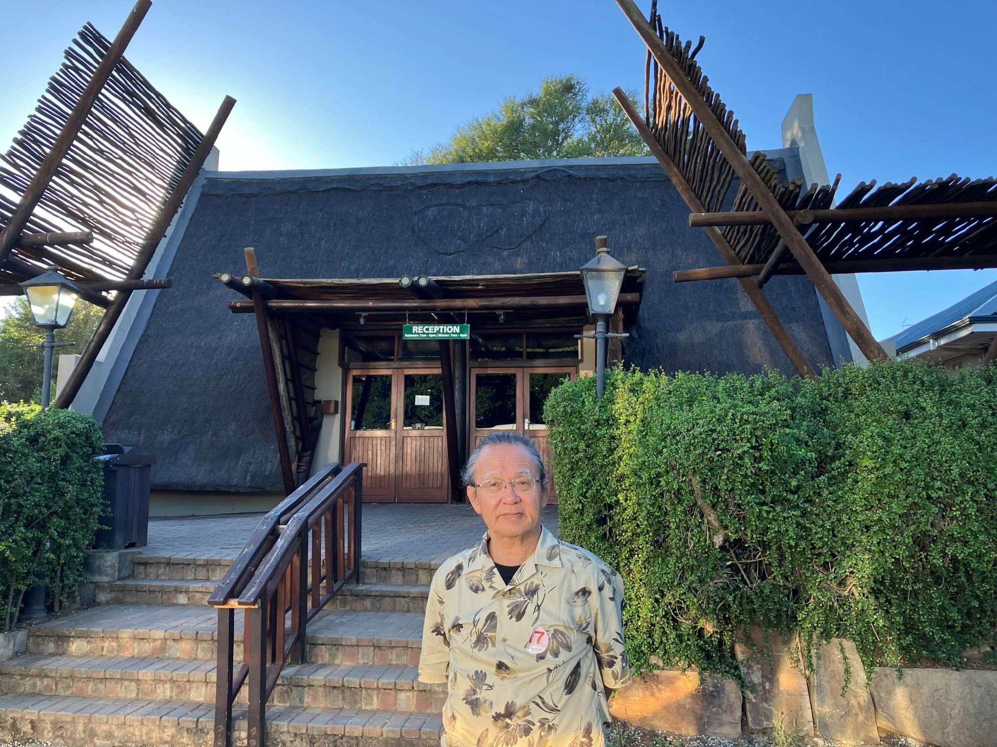 アドゥ・エレファント国立公園、レセプション前にて