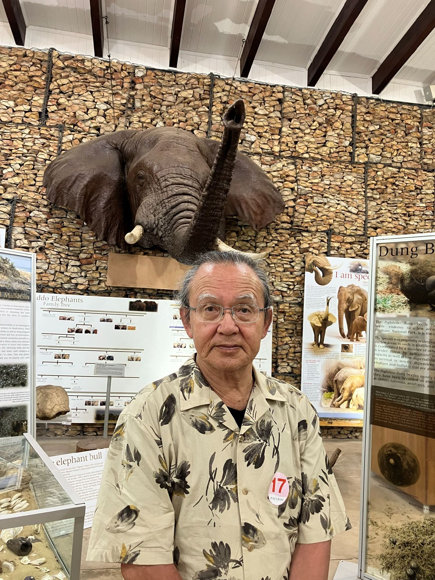 アドゥ・エレファント国立公園