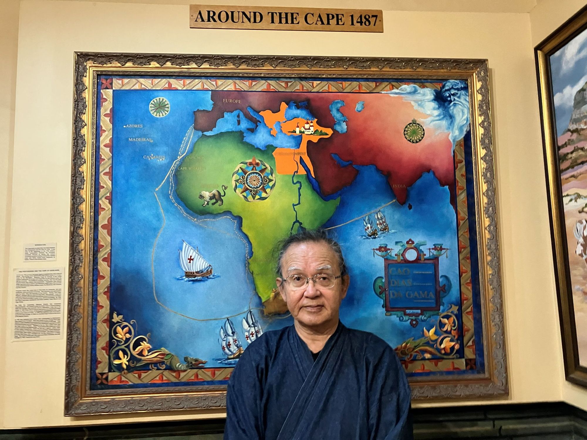大航海時代の博物館